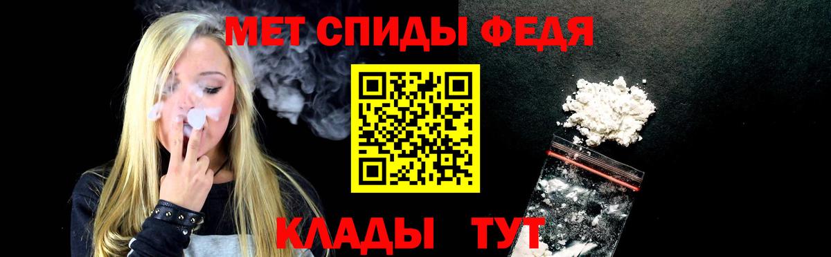 Павлово  Амфетамин 97%  Amphetamine  Вход с VPN 