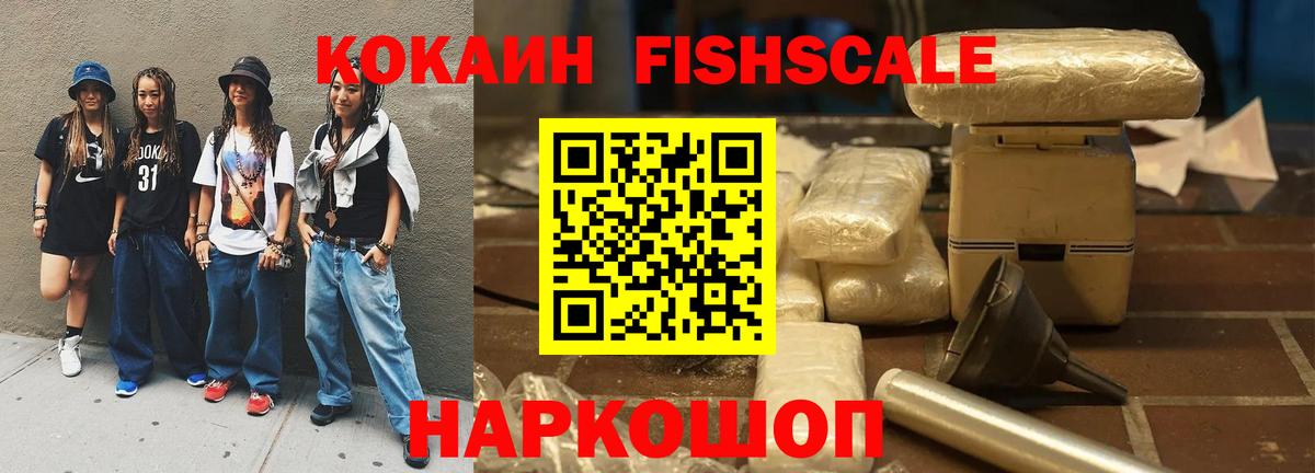 КОКАИН Columbia Павлово