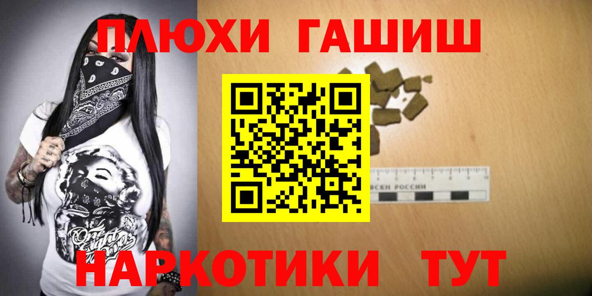 ГАШ AMNESIA HAZE  ГАШ ice o lator  ГАШ  Вход с VPN  Павлово 