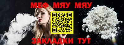 Альфа ПВП Старая Купавна