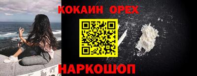 марки lsd Ставрополь