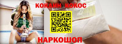 марки lsd Ставрополь