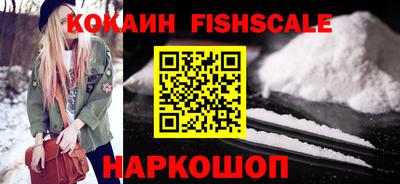 Альфа ПВП Старая Купавна