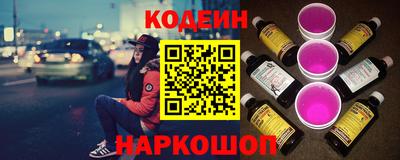 Альфа ПВП Старая Купавна