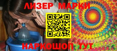 Альфа ПВП Старая Купавна