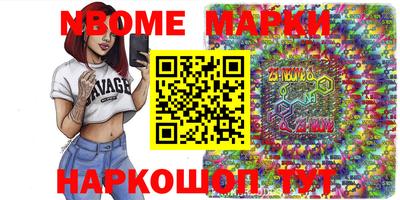 ALPHA PVP Татарск