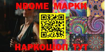 ALPHA PVP Татарск