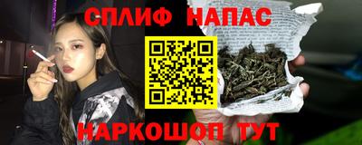 Альфа ПВП Старая Купавна