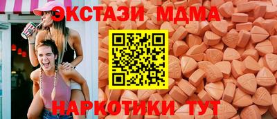 марки lsd Ставрополь