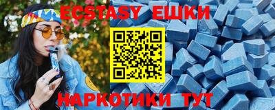 марки lsd Ставрополь