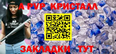 марки lsd Ставрополь