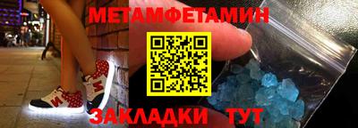 Альфа ПВП Старая Купавна