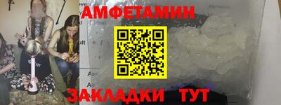 марки lsd Ставрополь