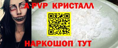 spice Среднеуральск
