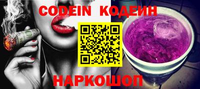 Альфа ПВП Старая Купавна