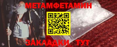 ALPHA PVP Татарск