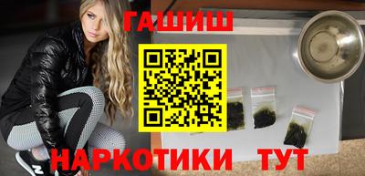 марки lsd Ставрополь