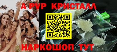 марки lsd Ставрополь