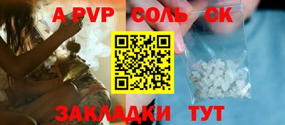 марки lsd Ставрополь