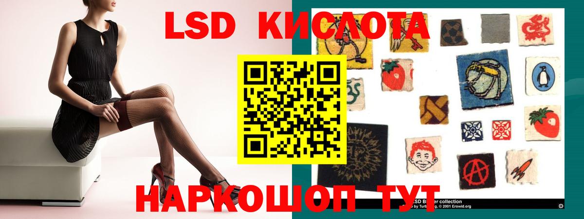 LSD-25 экстази кислота  ЛСД экстази  Вход с VPN  Павлово  Лсд 25 экстази кислота 