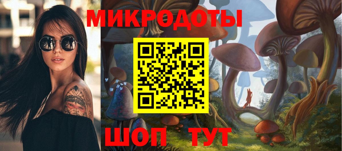 Галлюциногенные грибы Psilocybine cubensis  Галлюциногенные грибы Psilocybine cubensis  наркошоп  Павлово  Вход с VPN 
