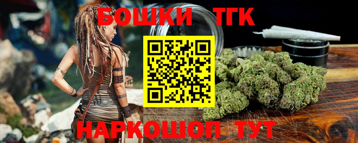 Бошки Шишки OG Kush  МАРИХУАНА конопля  Канабис Ganja  Павлово  Вход с VPN 